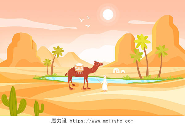 沙漠插画大漠风景骆驼人物绿洲植物天空落日扁平风格插画扁平沙漠插画